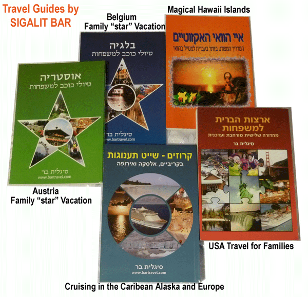 Sigalit Bar' 5 travel books about various destinations around the world