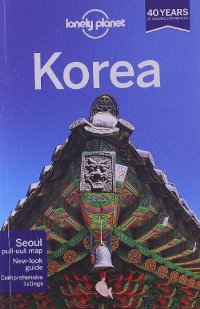 מדריך טיולים על קוריאה