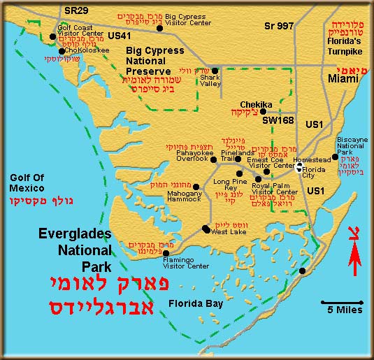 מפת פארק לאומי אברגליידס